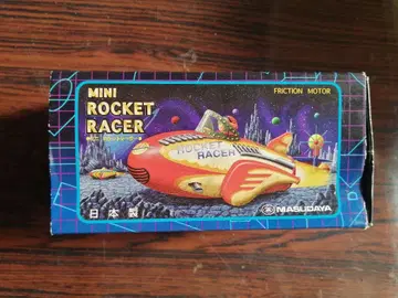 미니 로켓 레이서 마스다야 MASUDAYA 양철 완구