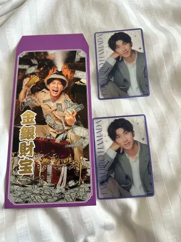 하마다 타카히로 남자 카드 웃음배 번창 봉투 WESTA!