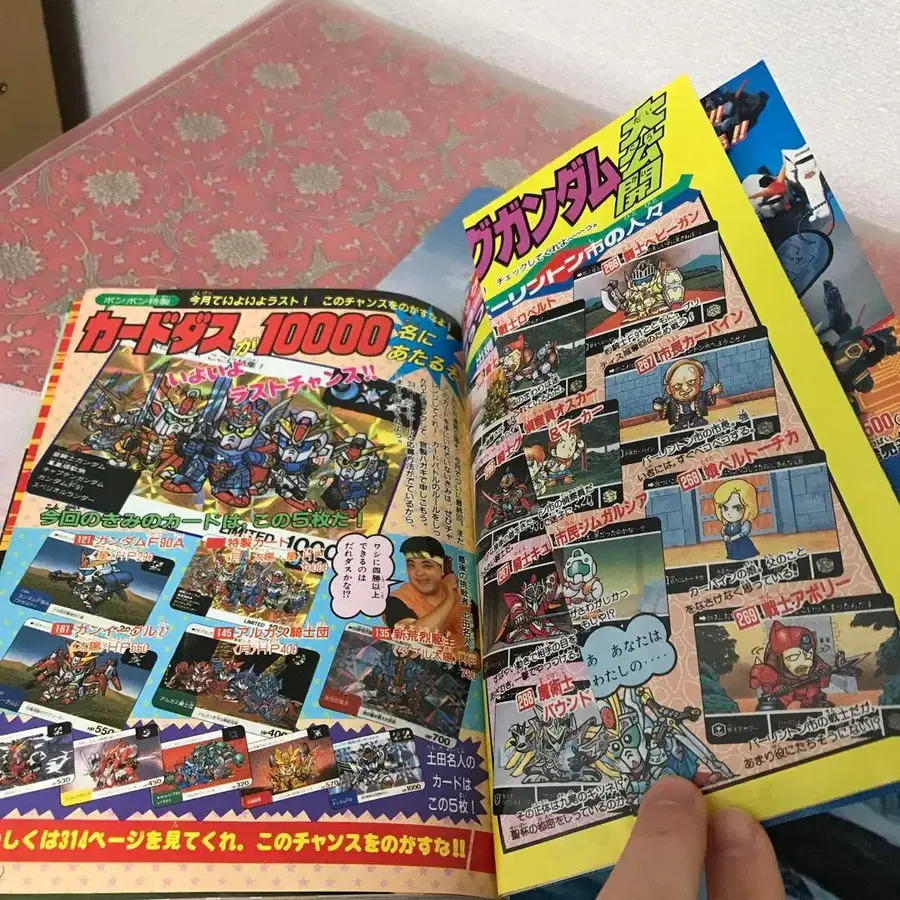 7번째 상품 이미지