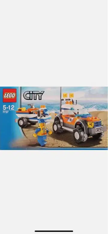 7737 레고 시티 4WD 트럭과 제트 스쿠터