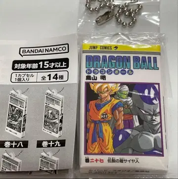 [ 익명 배송 ] 드래곤볼 코믹스 참 컬렉션 02 27권