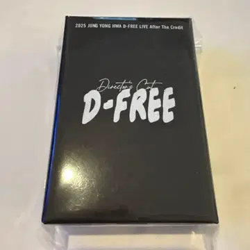 정용화 D-FREE 목걸이