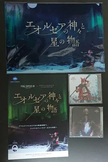 에오카페 코스터 수정공 그라하 클리어 파일