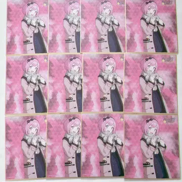 프로세카 색지 호우 에무 53C