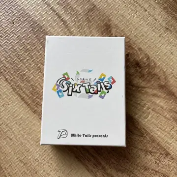 Six Tails 파티 게임