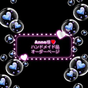 Anne 님 오더 페이지 양면 패널 플랫 파우치