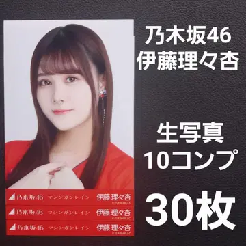 노기자카46 이토 리리아 생사진 10컴프 30장 4