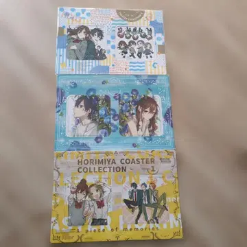 호리미야 ( 코스터 컬렉션 1~3 ) G 판타지 부록