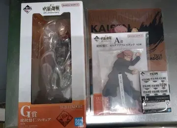 주술회전 제일복권 A상 G상 덤 포함