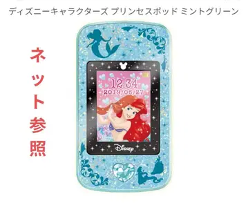 디즈니 캐릭터 프린세스 포드 스마트폰 완구