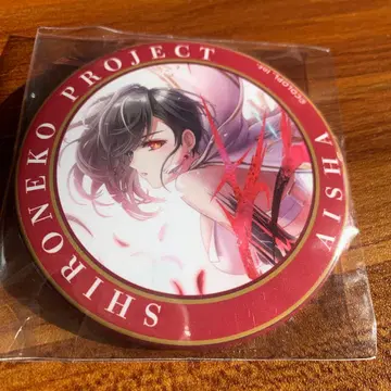 화이트 고양이 프로젝트 해피 백 돈키호테 아이샤 BIG 캔뱃지