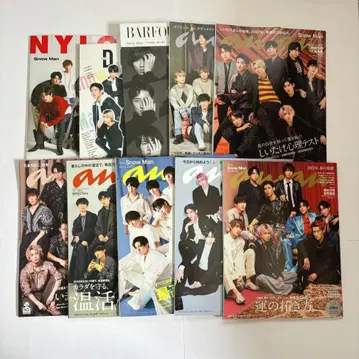 [묶음 판매] SnowMan 표지 잡지 10권 세트