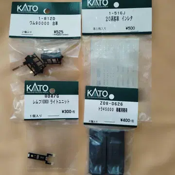 KATO 철도 모형 부품 세트