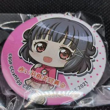 뱅드림 빨간 깃털 캔뱃지 우시고메 리미