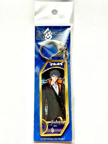 FGO 서번트 키링 사이토 하지메