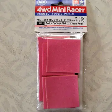 미니 사륜구동 타미야 브레이크 스펀지 세트 (1/2/3mm 레드) 새상품