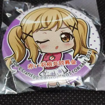 뱅드림 빨간 깃털 캔뱃지 이치가야 아리사