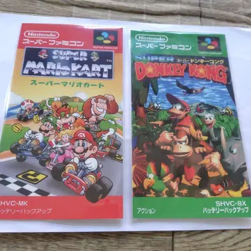 게임 소프트 패키지 카드 컬렉션 2장 세트