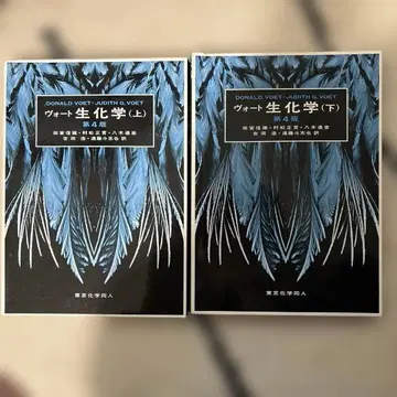 보트 생화학 상하권 세트