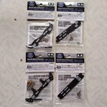 타미야 미니 사륜구동 카본 플레이트 묶음 판매. 새상품 정품