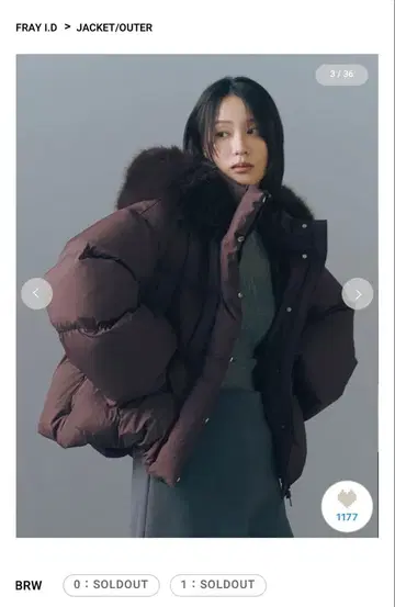 완판템 FRAY I.D 브라운 다운 자켓