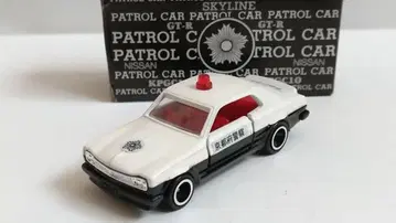 토미카 이이노 특주 스카이라인 2000GT-R 하코스카 교토부경