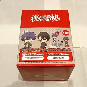 미개봉 1BOX 도겐안귀 스탠드 포함 아크릴 키링 컬렉션