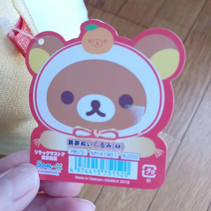 6번째 상품 이미지