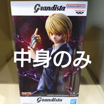 HUNTER x HUNTER Grandista 크라피카 피규어 1