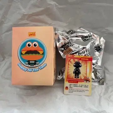 해피 클래스 버거 본드