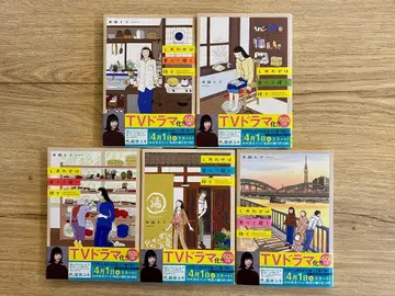 행복은 먹고 자고 기다려 1~5권 세트