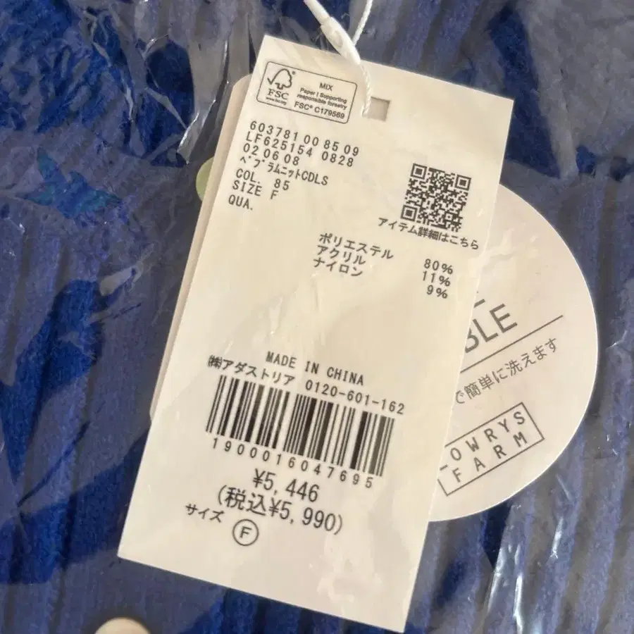 6번째 상품 이미지