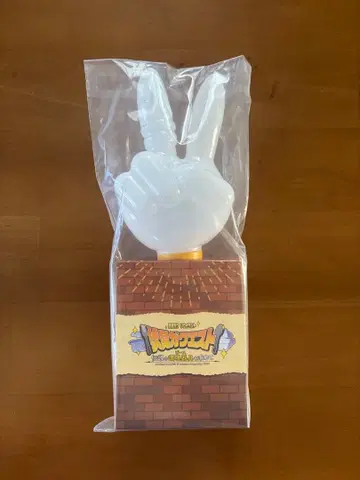 후시미 가쿠 응원봉