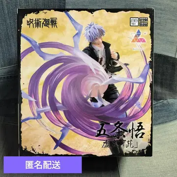 주술회전 Luminasta 고죠 사토루