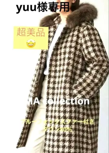 체크 무늬 퍼 코트