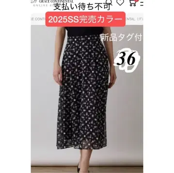 새상품 그레이스 콘티넨탈 25SS 도트 오팔 스커트 블랙 36