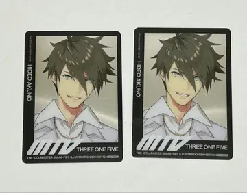 니기노 히데오 메탈 카드