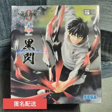 주술회전 Luminasta 옷코츠 유타