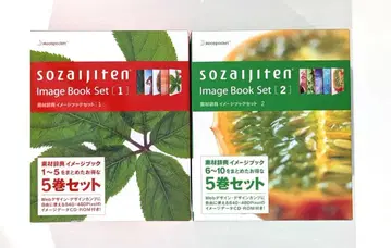 소재 사전 이미지 북 1~10 10권 세트