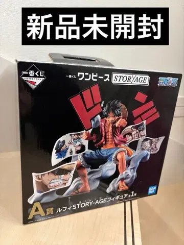 [ 금일 한정 판매 ] 원피스 스토리지 피규어 A상 루피 제일복권