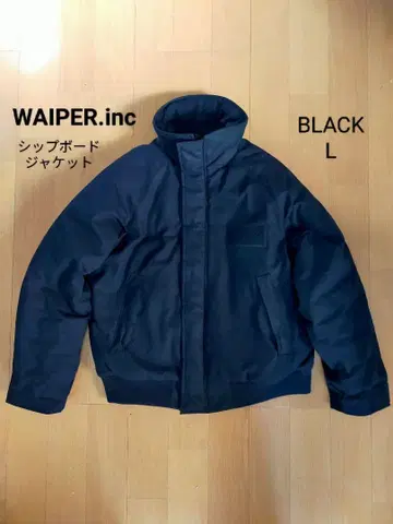 와이퍼 잉크 WAIPER 선박 보드 자켓 WP1075 블랙 L