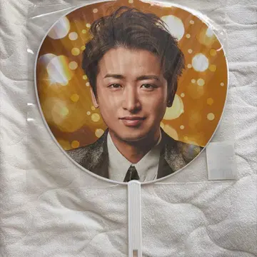 아라시 오노 사토시 5 x 20 점보 부채