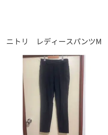 가격 인하 완료! 사용하기 쉬운 스트레치 니토리 여성 팬츠 M 블랙