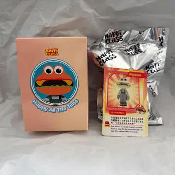 해피 클래스 버거 앙송