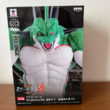 [ 미개봉 ] 드래곤볼 천하제일무도회4 포룽가