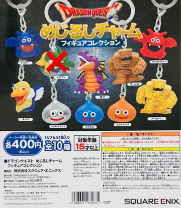 드래곤 퀘스트 메지루시 액세서리 세미 컴프 9종류