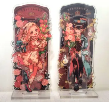 지박소년 하나코 군 아크릴 스탠드 하나코 군 네네 세트