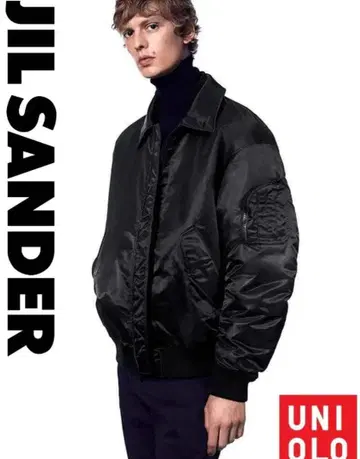 +J 유니클로 질 샌더 ma-1