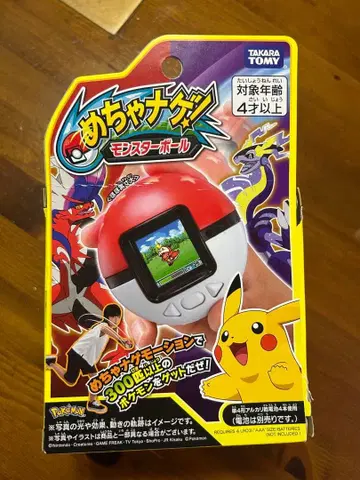 타카라토미 몬스터볼