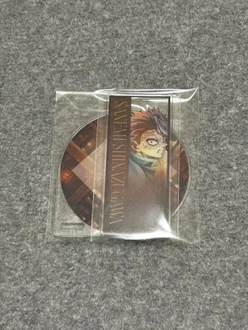 귀멸의 칼날 무한성 키 비주얼 아크릴 코스터 시나즈가와 사네미